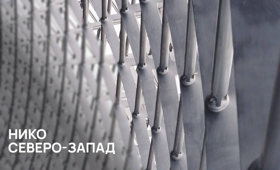 Компания НИКО СЗ